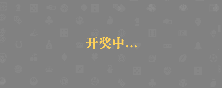 加拿大28,最新数据,统计预测,加拿大28预测免费,开奖结果,加拿大28预测站